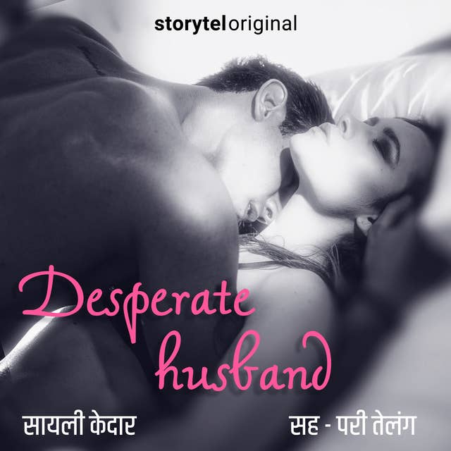 Desperate Husband S01E01 by Sayali Kedar
