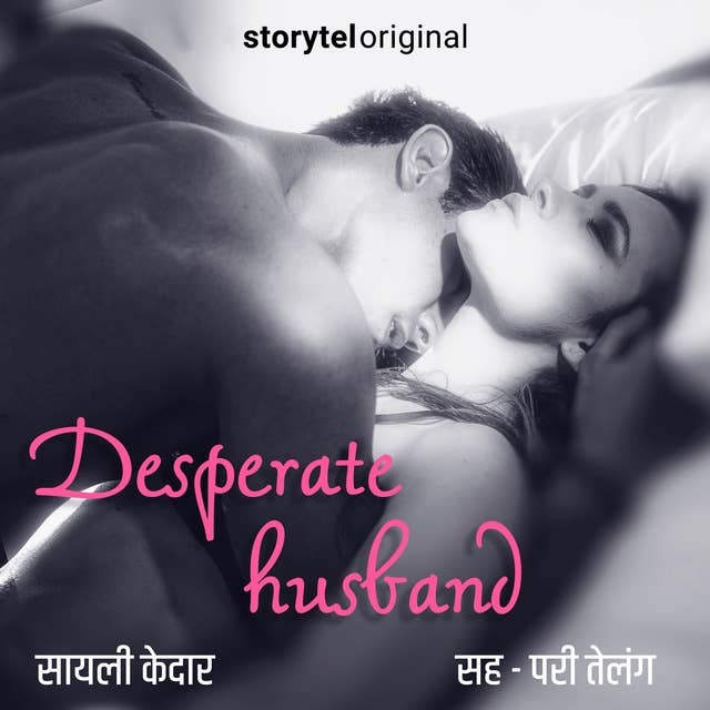 Desperate Husband S01E01