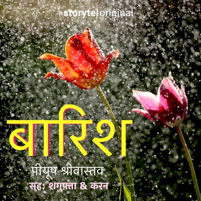 Cover for Barish