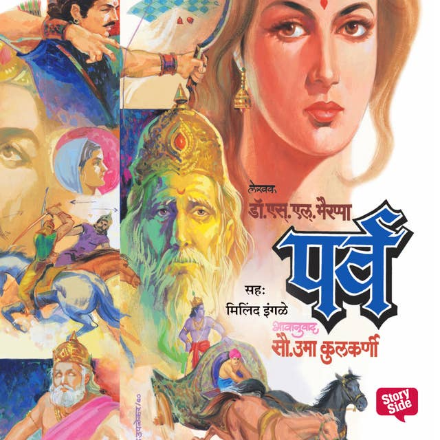Cover for Parv