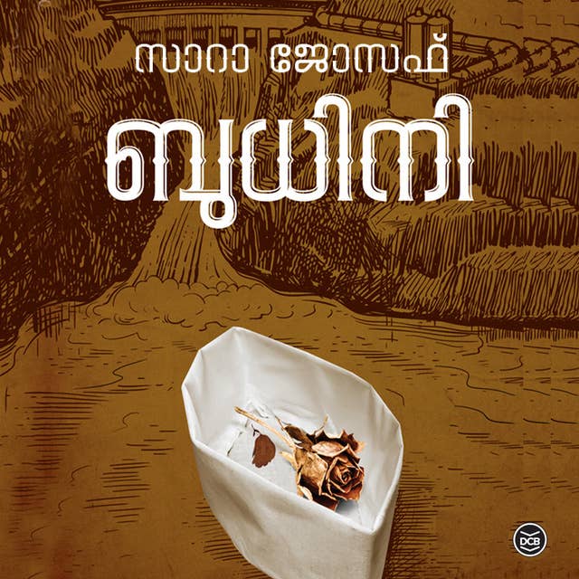 Cover for Budhini