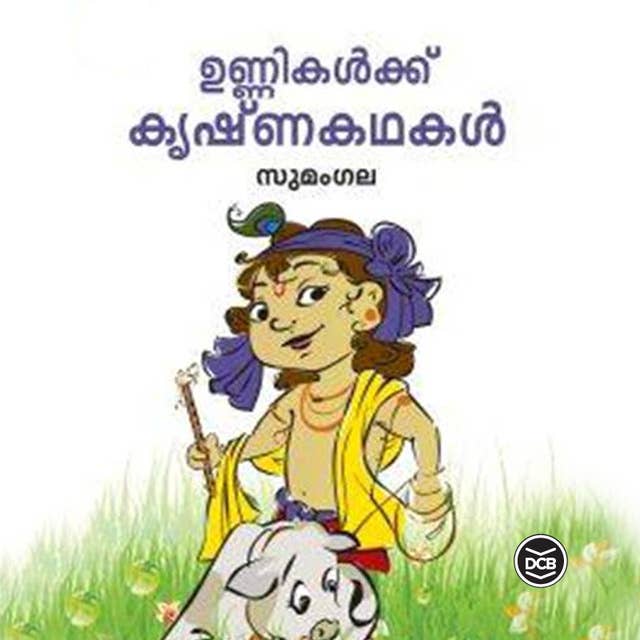 Unnikalkku Krishnakathakal