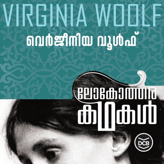 Lokotharakathakal - Virginia Woolf