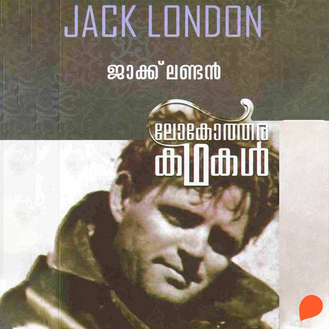 Lokotharakathakal - Jack London