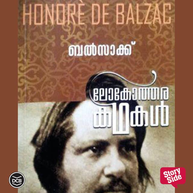 Lokotharakathakal - Balzac