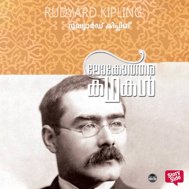 Lokotharakathakal - Rudyard Kipling