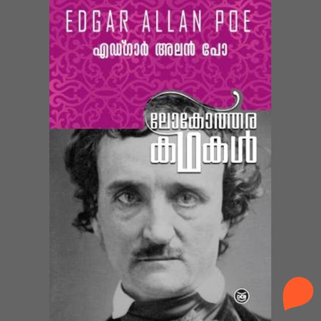 Lokotharakathakal - Edgar Allan Poe