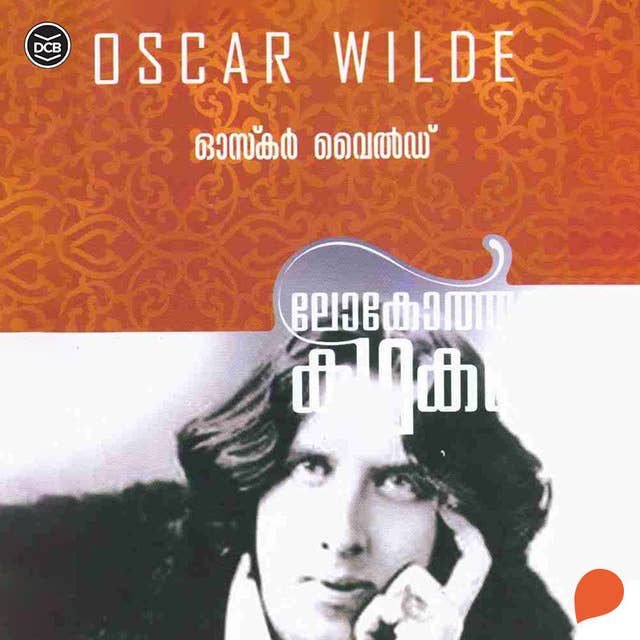 Lokotharakathakal - Oscar Wilde