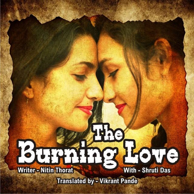 The Burning Love - S01E05