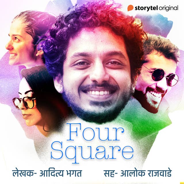 Four Square - S01E10