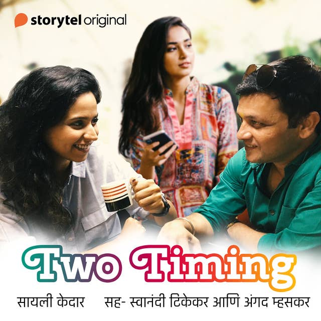 Two Timing by Sayali Kulkarni