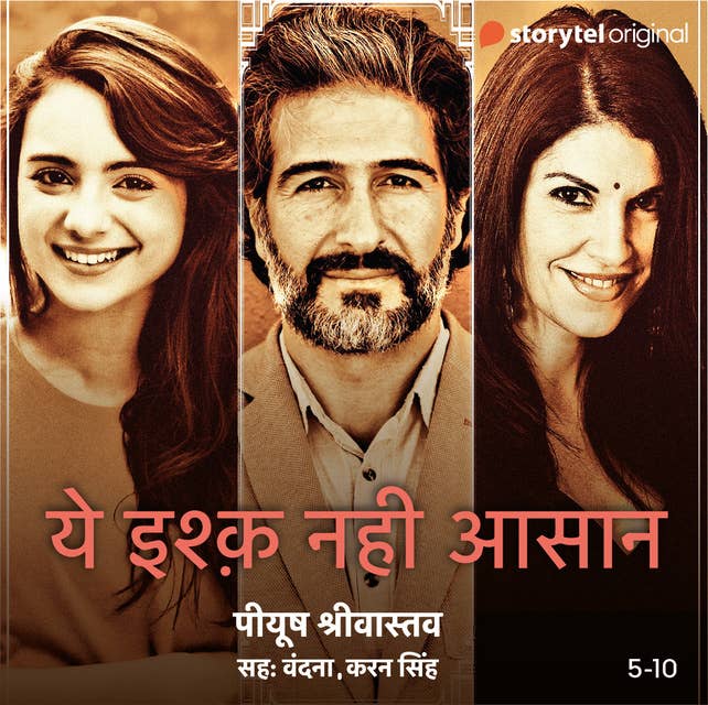 Yeh Ishq Nahi Asaan - S01E05