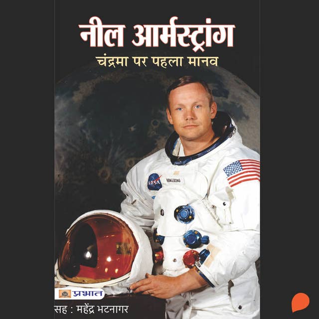 Neil Armstrong : Chandrama par Pahla Manav