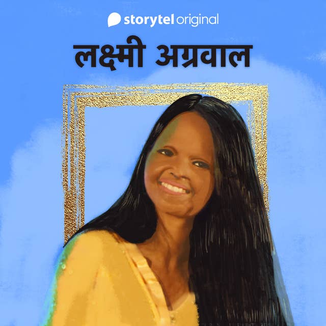 Laxmi Agarwal