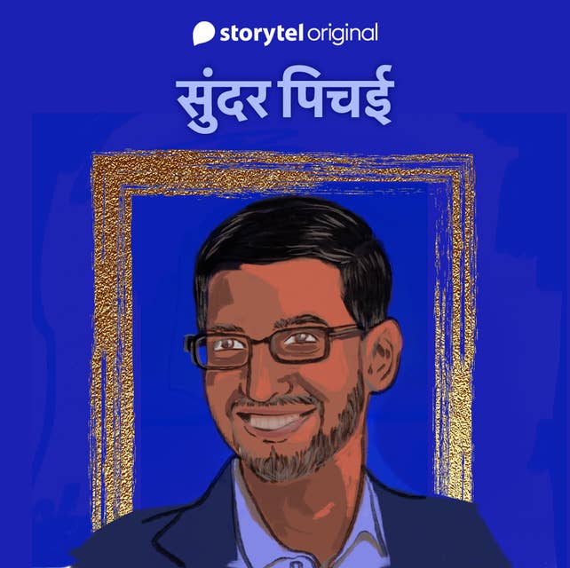 Sundar Pichai