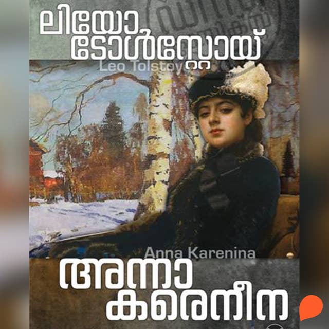 Anna Karenina