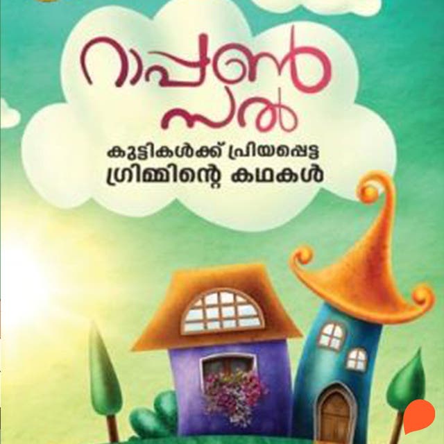 Rapunzel Kuttikalkk Proyappetta Grimminte Kathakal Audiobook