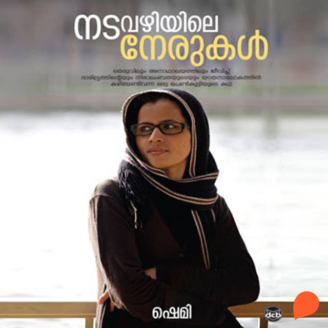 Nadavazhiyile Nerukalathmakathaparamaya Novel