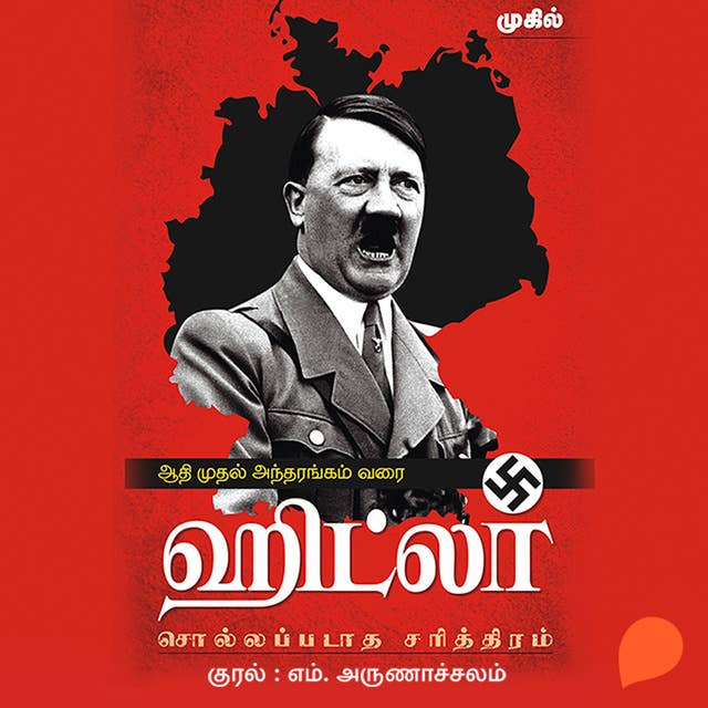 Hitler- Sollappadatha Sarithiram