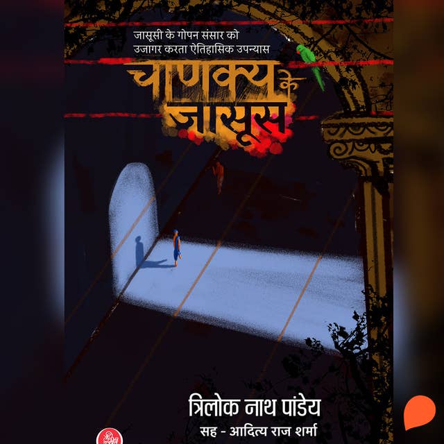 Cover for Chanakya Ke Jasoos