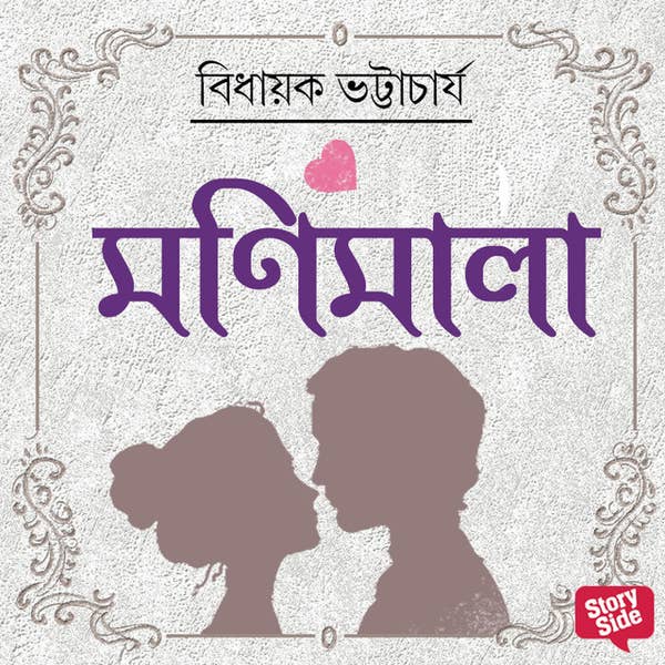 Gomoseksual erkak uxlab yotgan bolani soradi.