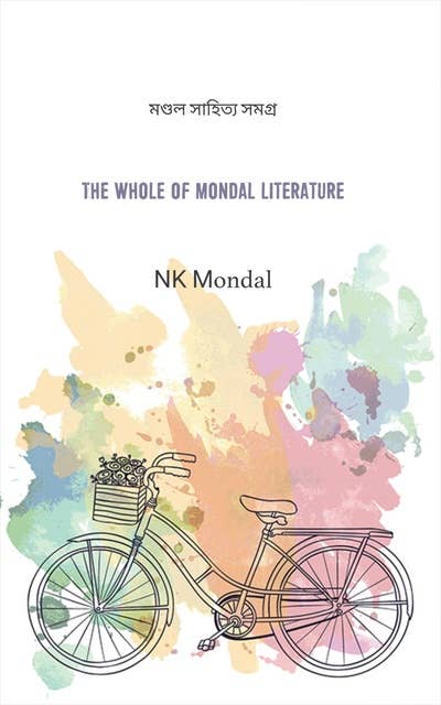 The Whole Of Mondal Literature