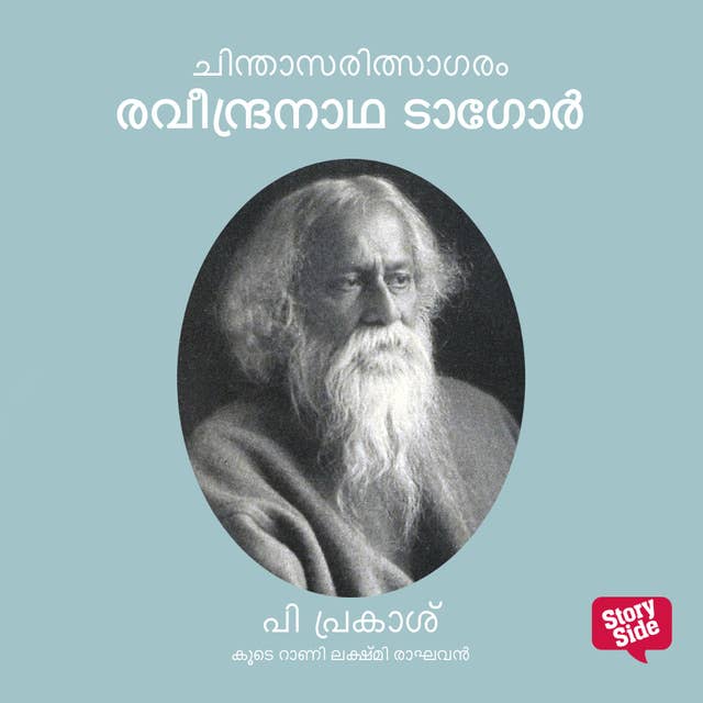Chinthasarithsagaram Rabindranath Tagore