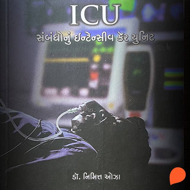 Cover for ICU Sambandhonu Intensive Care Unit