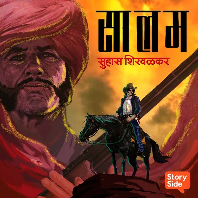 Saalam