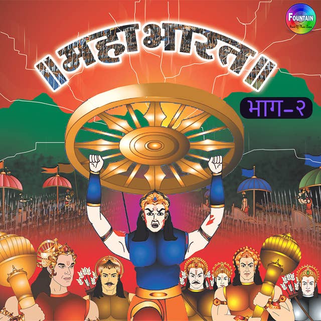 Cover for Mahabharat Vol 2