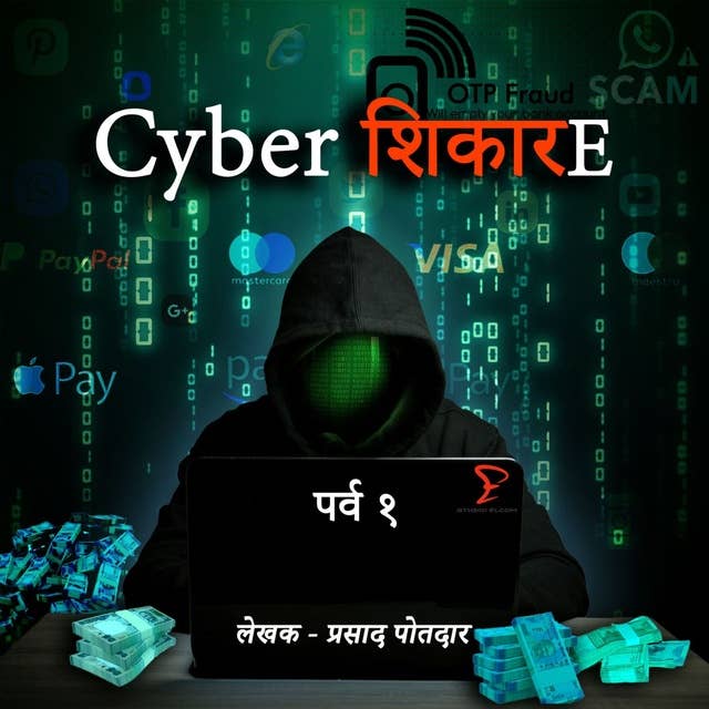 Cyber Shikari Parva 1 