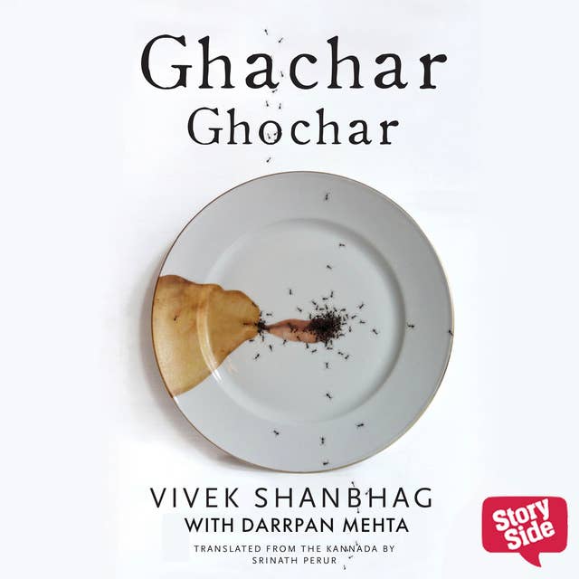 Cover for Ghachar Ghochar