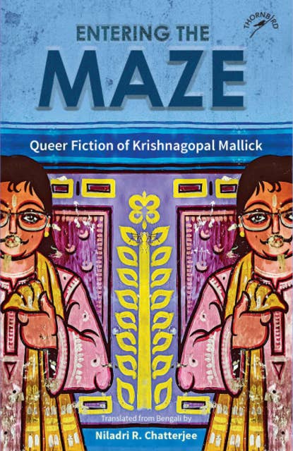 Entering The Maze: Queer Fiction of Krishnagopal Mallick