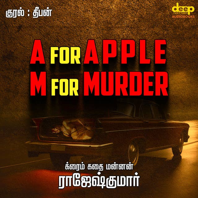 A For Apple M For Murder