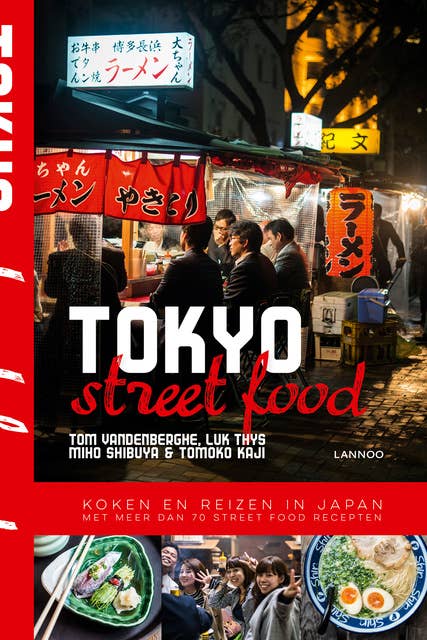 Tokyo street food: Koken en reizen in Japan