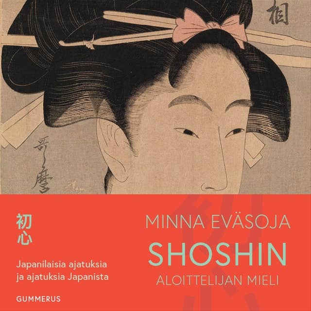 Shoshin - aloittelijan mieli: Japanilaisia ajatuksia ja ajatuksia Japanista