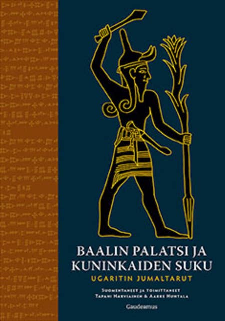 Baalin palatsi ja kuninkaiden suku: Ugaritin jumaltarut