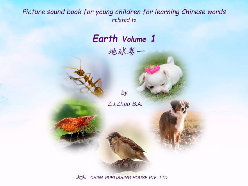 Picture sound book for young children for learning Chinese words related to Earth Volume 1