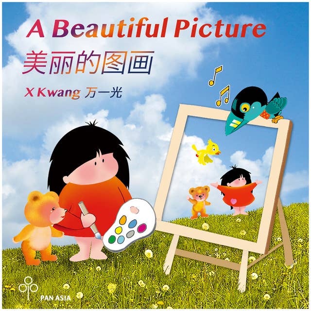 Cover for A Beautiful Picture 美丽的图画