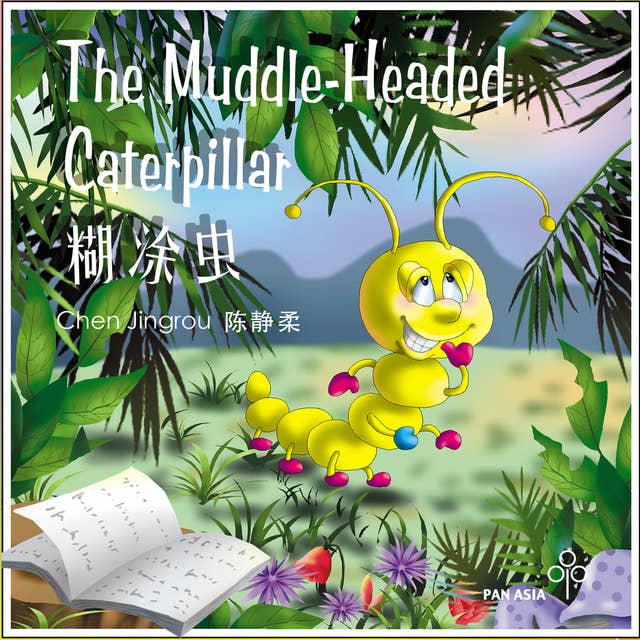 The Muddle-Headed Caterpillar 糊涂虫
