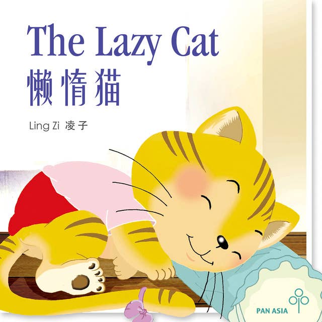 Cover for The Lazy Cat 懒惰猫
