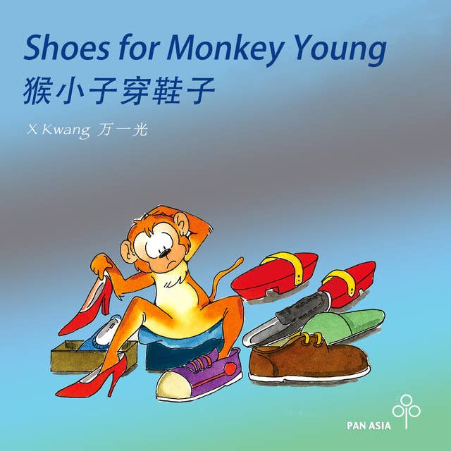 Cover for Shoes for Monkey Young 猴小子穿鞋子