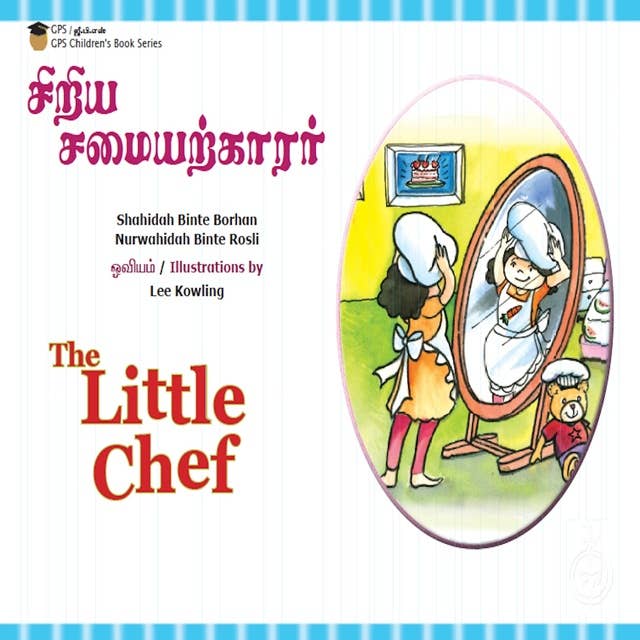 The Little Chef (Tamil)