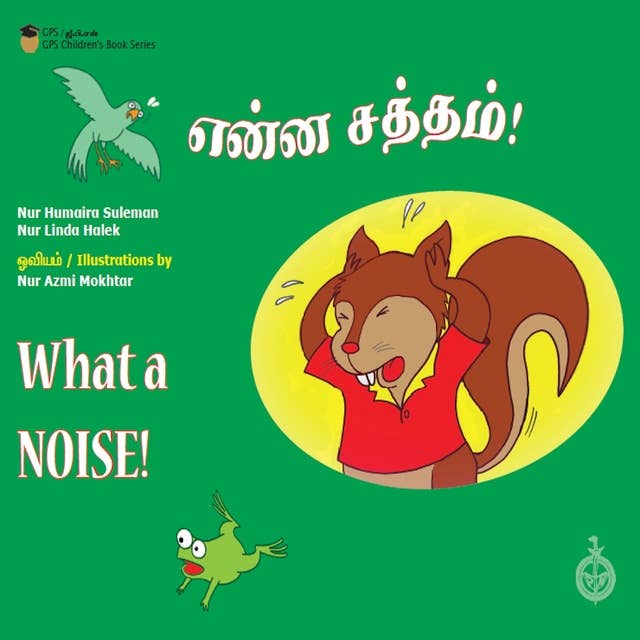 What A Noise! (Tamil)