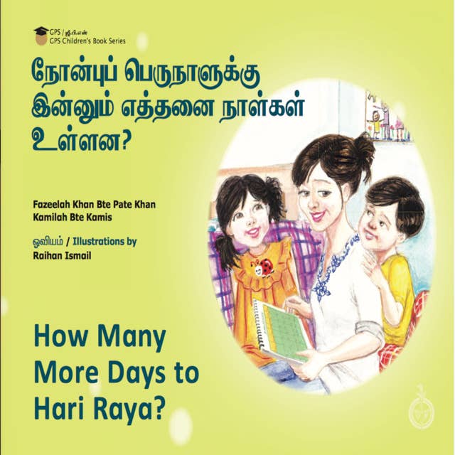 How Many More Days To Hari Raya? (Tamil)