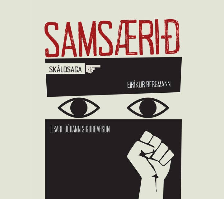 Samsærið