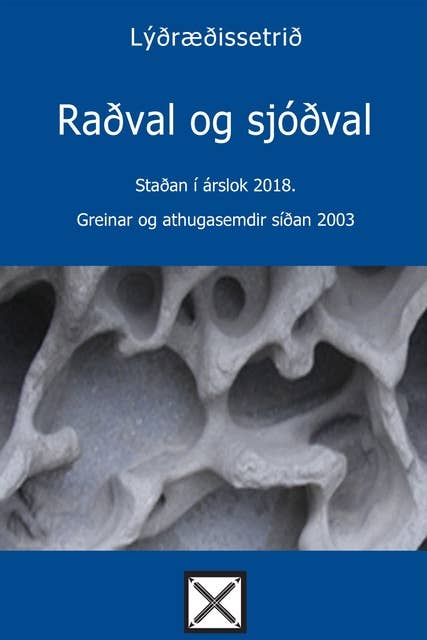 Raðval og sjóðval - Staðan í árslok 2018. Greinar og athugasemdir síðan 2003