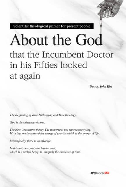 About the God That the Incumbent Doctor in His Fifties Looked at Again: Scientific theological primer for present people