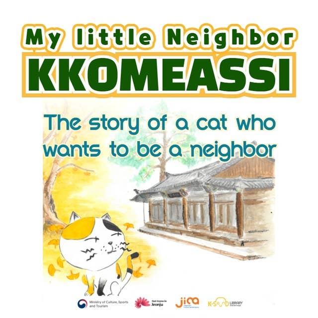 My Little Neighbor KKOMEASSI: The story of a cat who wants to be a neighbor