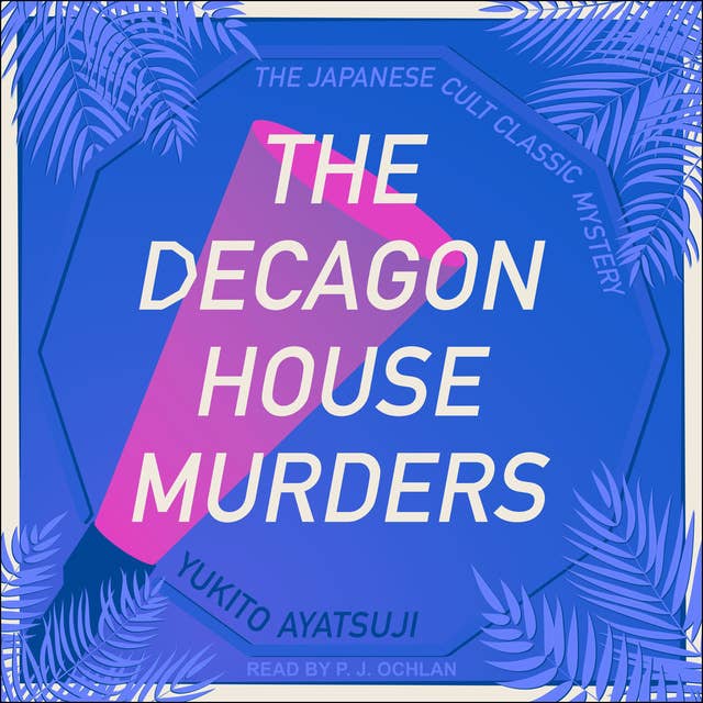 The Decagon House Murders